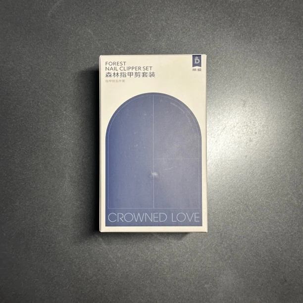 森林指甲剪五件套