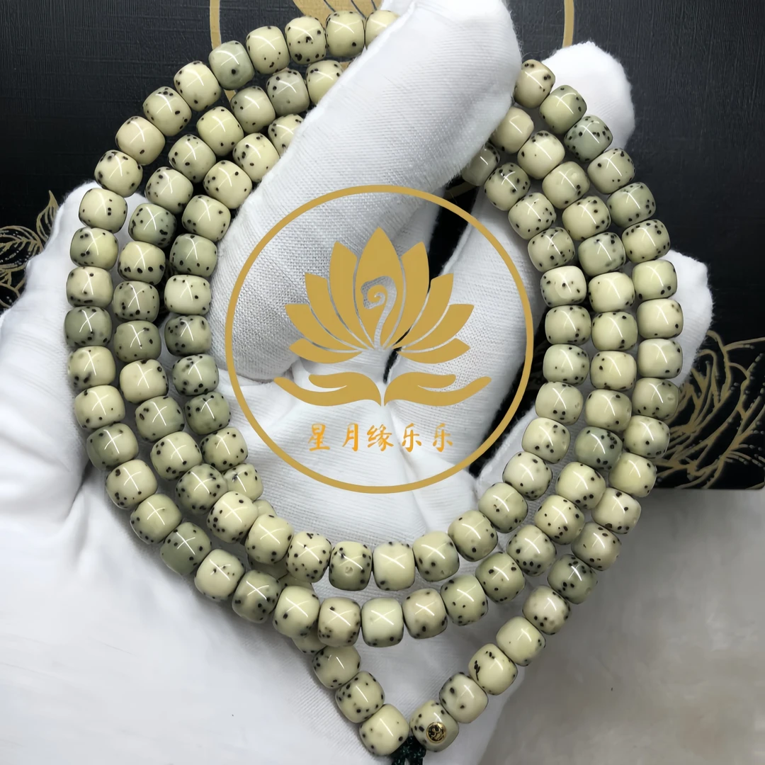 ZY162原生态星月菩提长串通体留白小细星7*6mm文玩好物【金标】