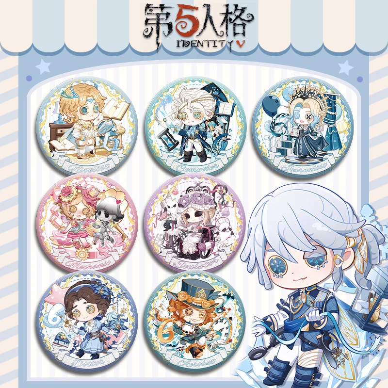 【同人】第五人格六周年双闪徽章307-318号75mm58mm游戏周边吧唧