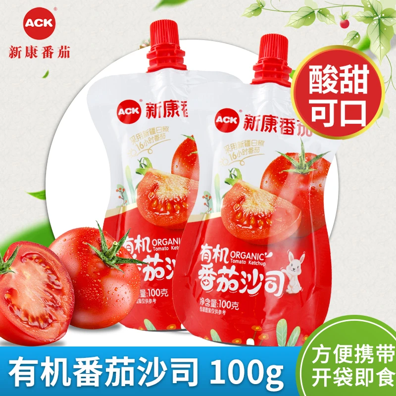 新康有机番茄沙司100g*2袋/8袋