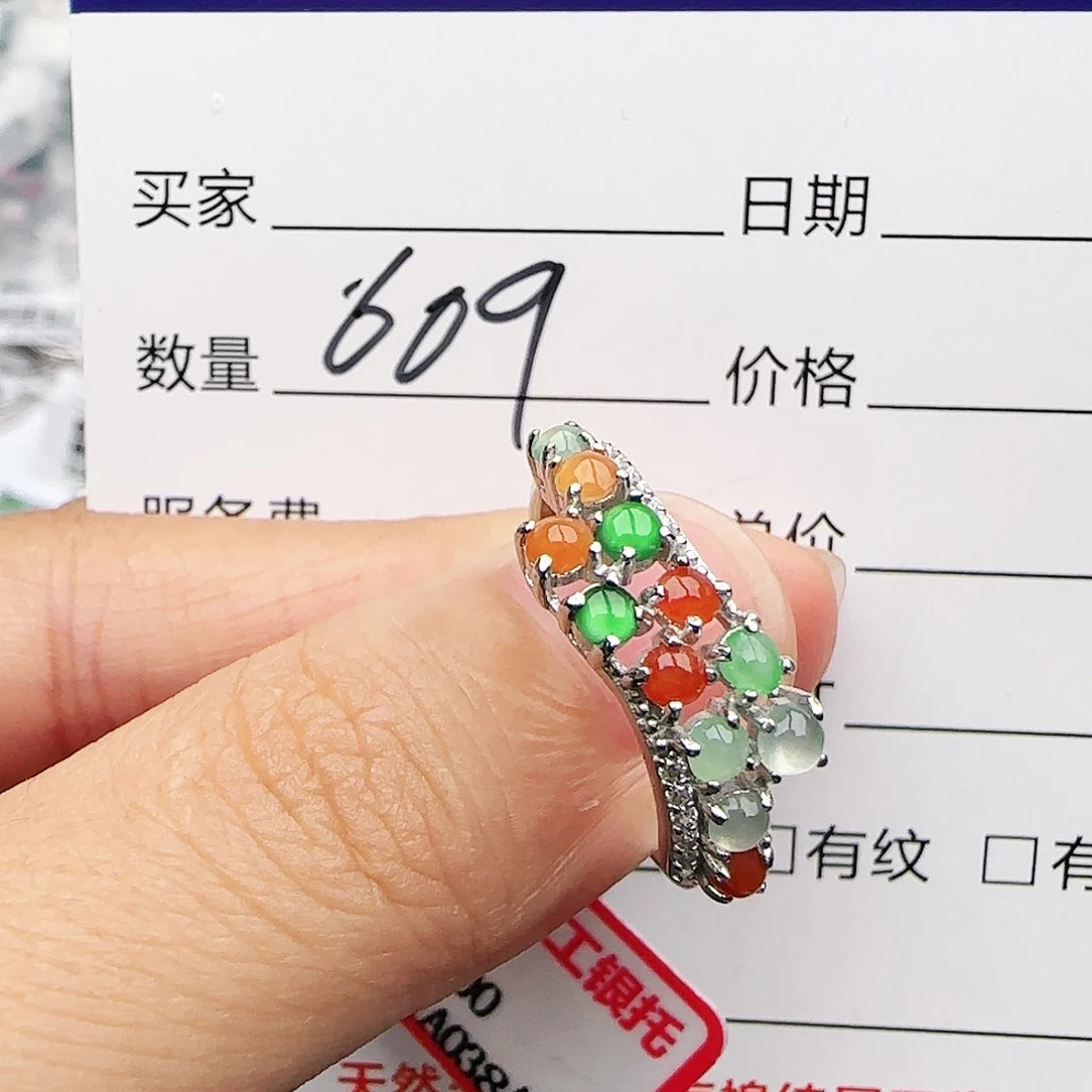 银S925镶嵌戒指翡翠戒指