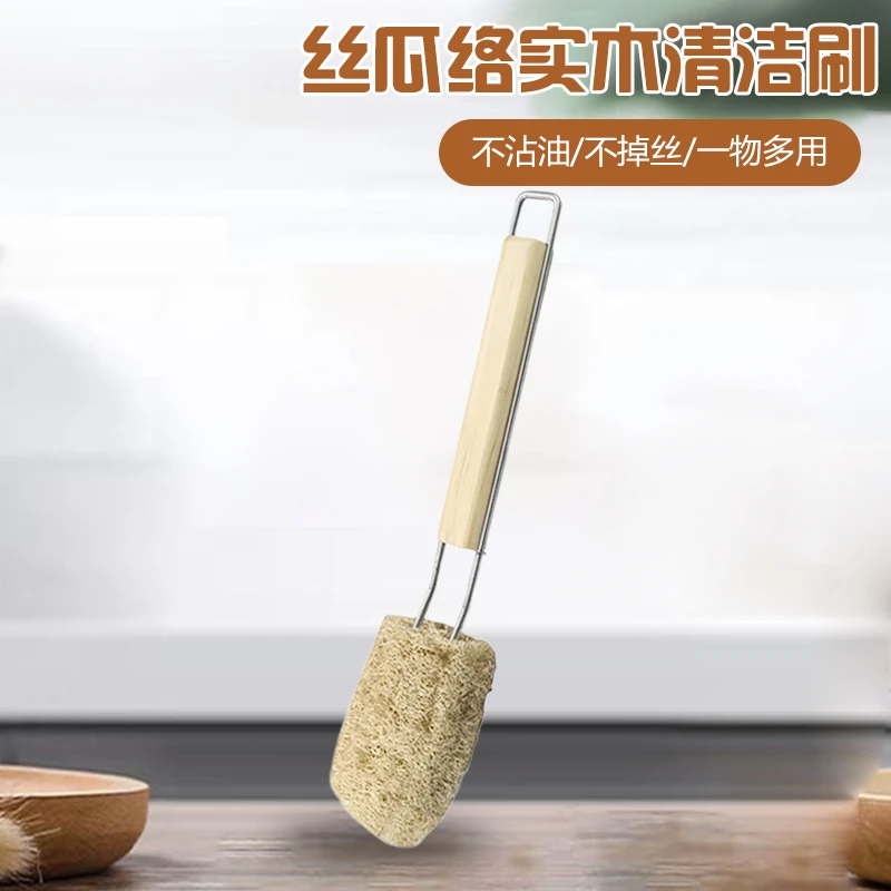 带柄丝瓜络刷碗刷锅手柄刷家用去污不沾油起泡不伤手丝瓜络洗碗