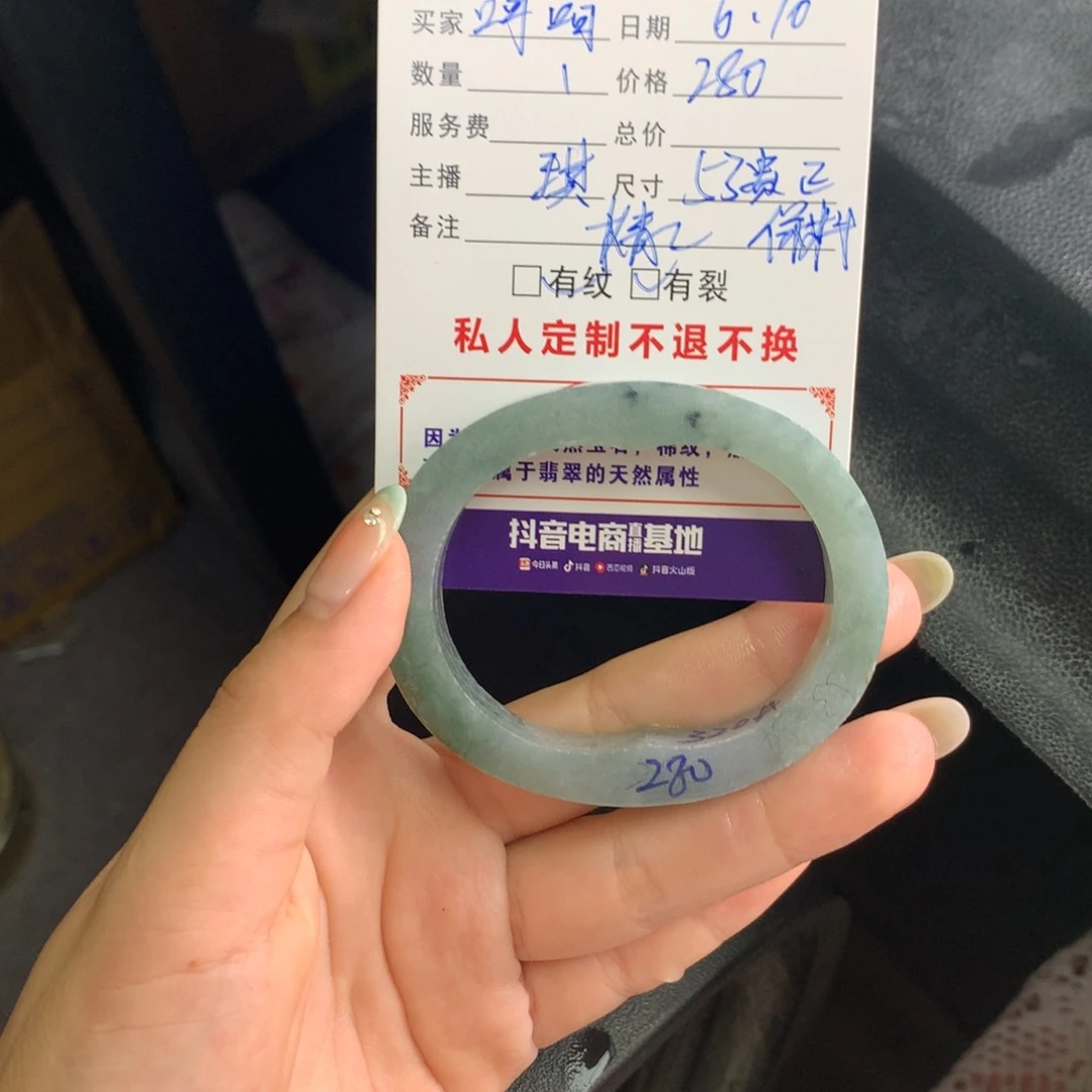 定制翡翠手镯未镶嵌呵***崽
