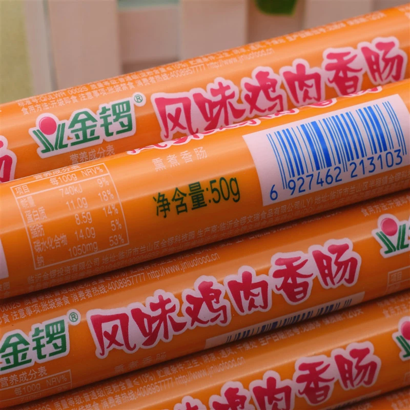 【小王专属】金锣风味鸡肉火腿肠50g