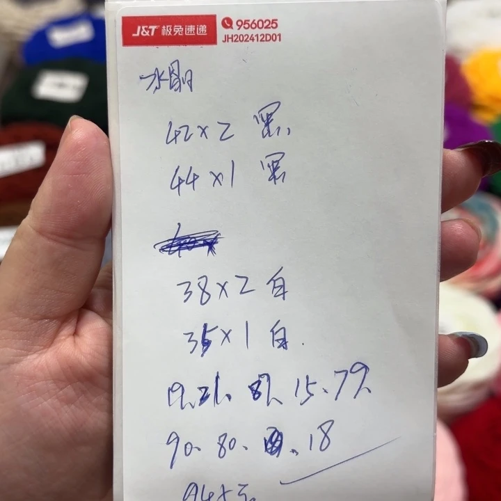 珍***姐毛线鞋底材料包钩织