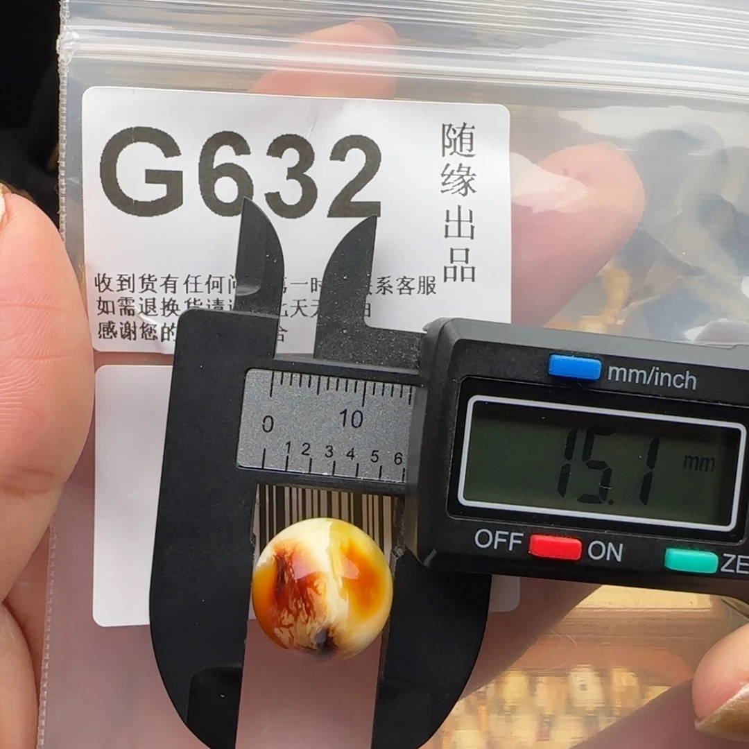 琥珀未镶嵌裸石15尺寸