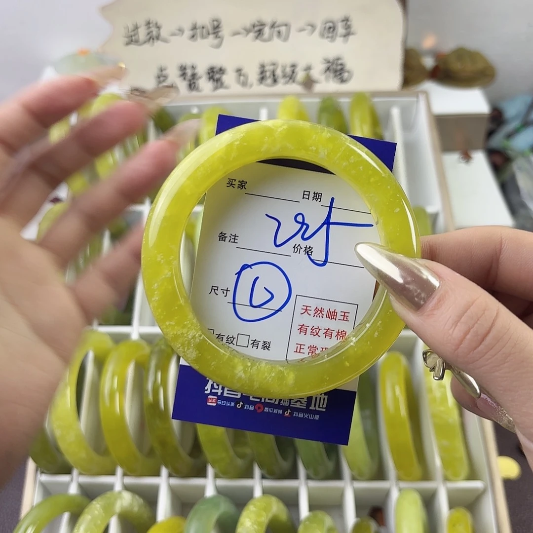 蛇纹石玉手镯未镶嵌尾*