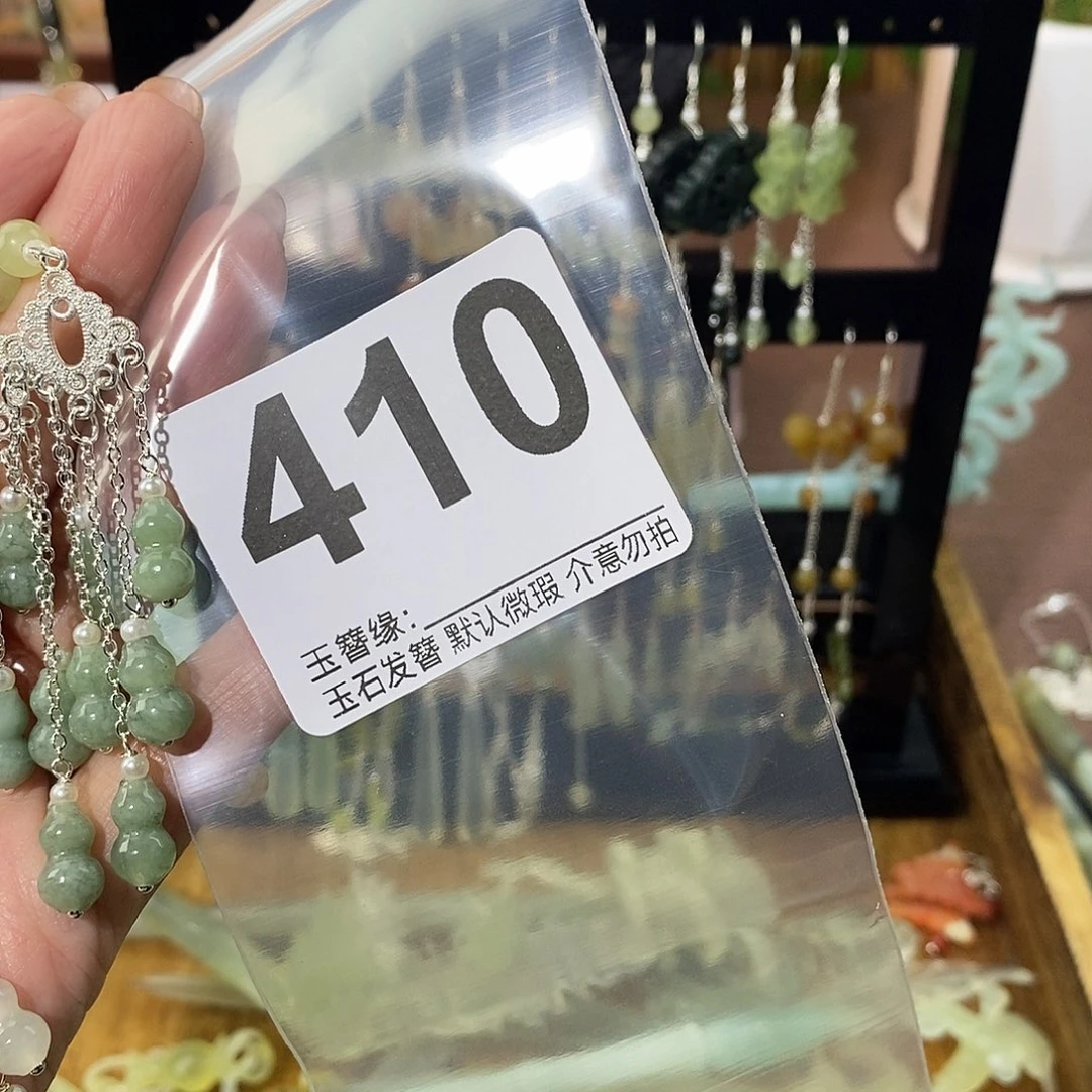聚****未镶嵌蛇纹石玉发饰
