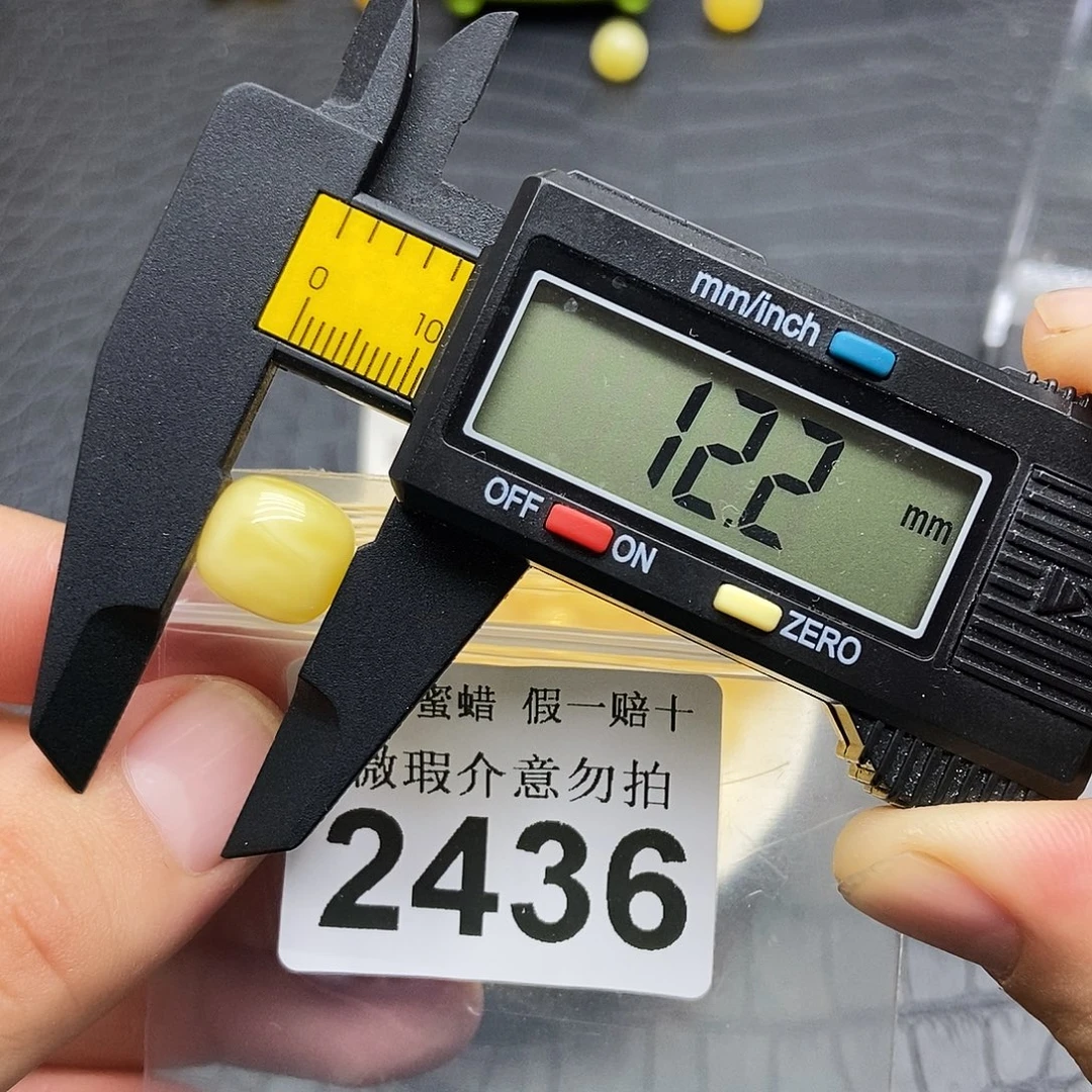 蜜蜡未镶嵌珠宝奇石2436