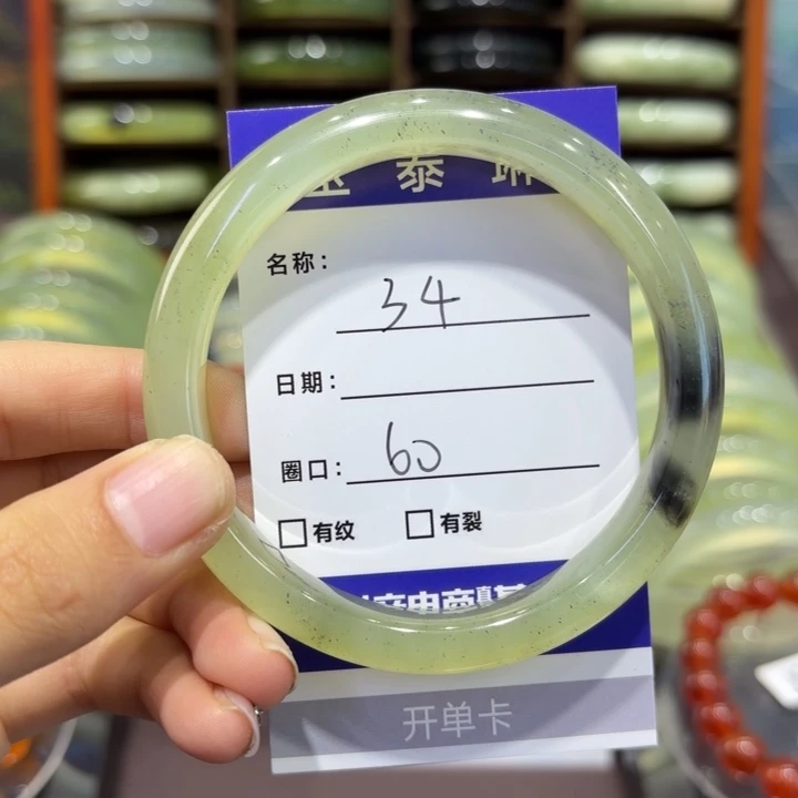 岫玉未镶嵌手镯天然