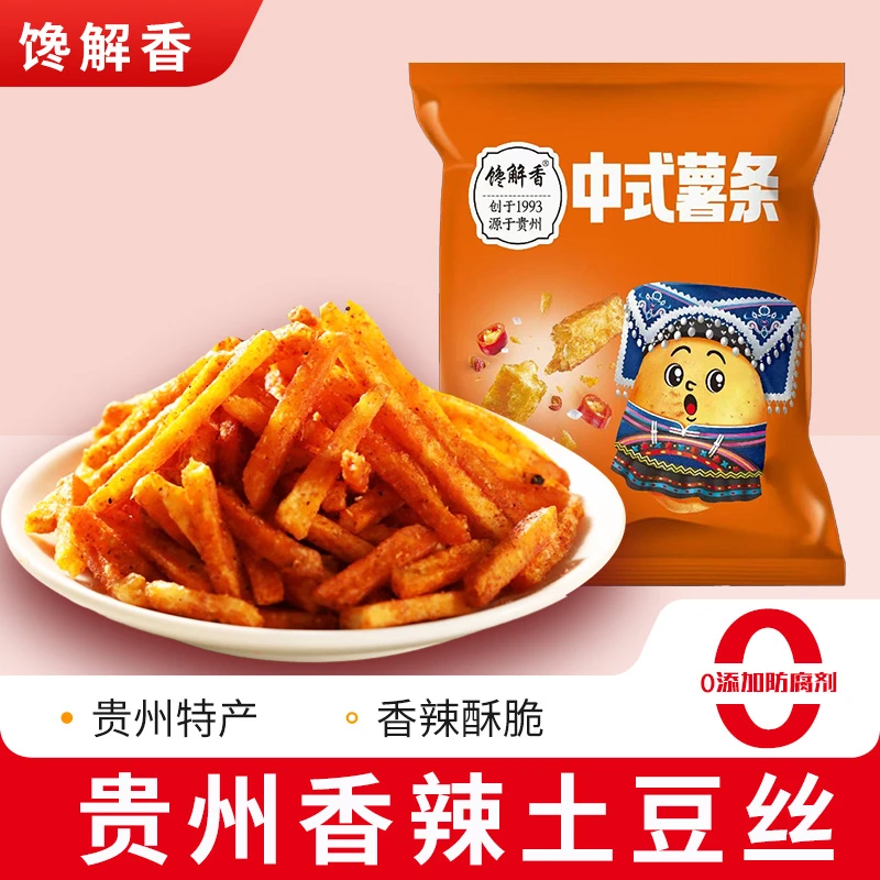 馋解香薯条洋芋丝贵州特产零食办公室追剧深夜零食好吃薯片土豆片