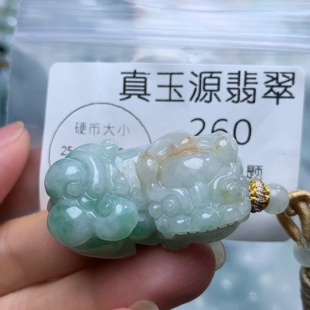 翡翠未镶嵌颈饰260。