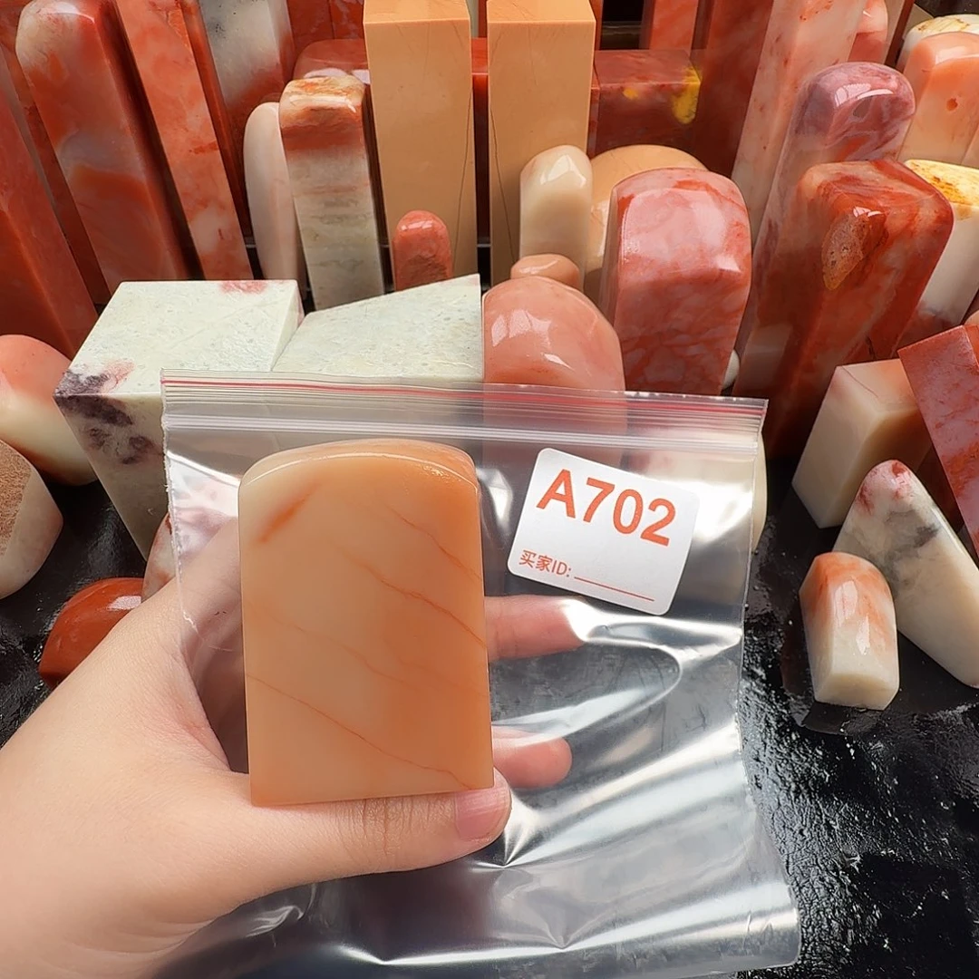 妖****老挝石印石老挝石