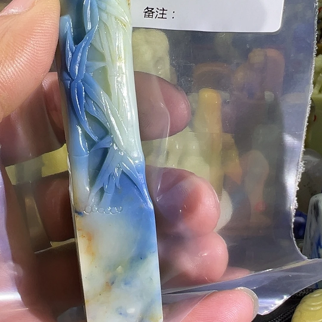 青田石青田蓝星总部拍品