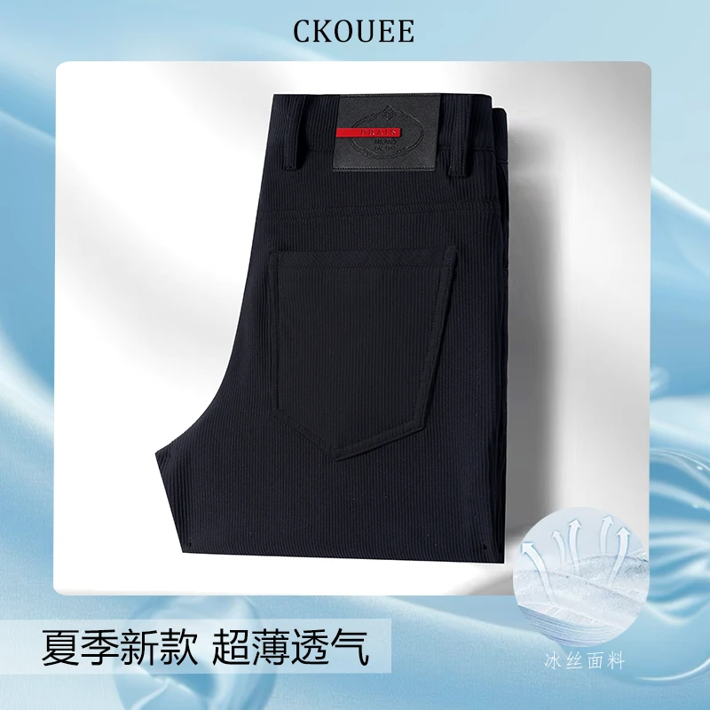 【高奢定制】2025夏季直筒休闲裤男款长绒棉吸汗透气薄款百搭款潮流