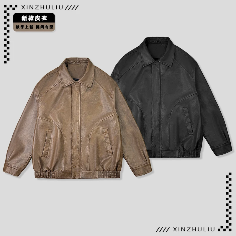 【高上新潮流翻领皮衣】复古时尚拼接结构纯色翻领皮衣777