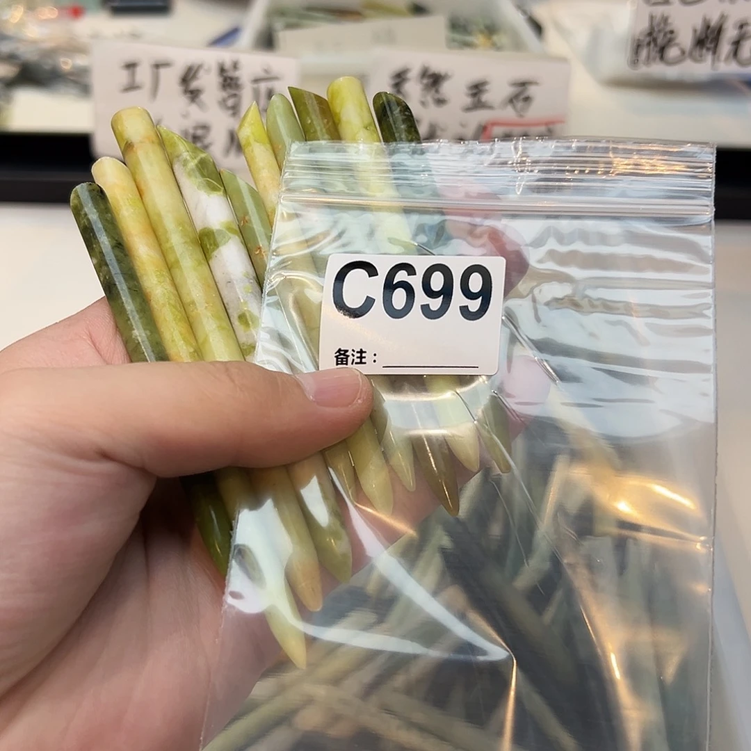 十***吧未镶嵌蛇纹石玉发饰