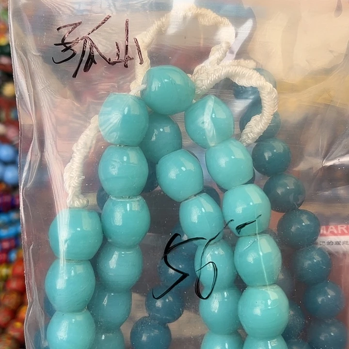 孤***火琉璃非金属专拍琉璃