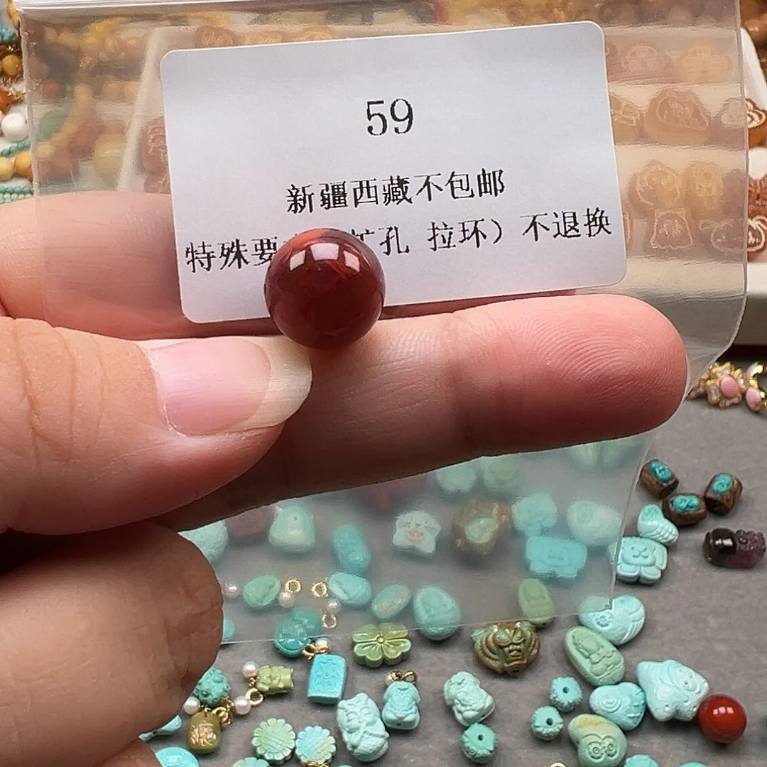 快***莹南红玛瑙未镶嵌吊坠(不含链)