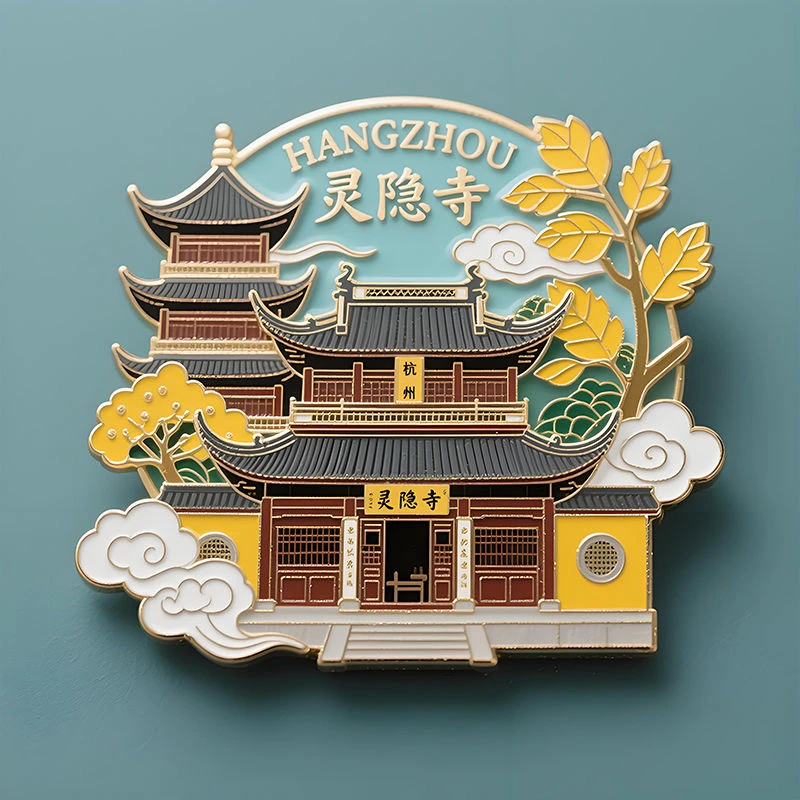 【灵隐寺】金属冰箱贴收藏送老师朋友文创送闺蜜开封生日伴手礼双11