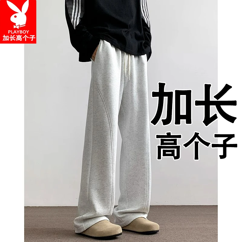 花花公子190加长运动裤高个子男裤青少年春季初中185高中180卫裤