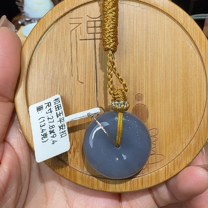 吊坠(赠链)未镶嵌和田玉