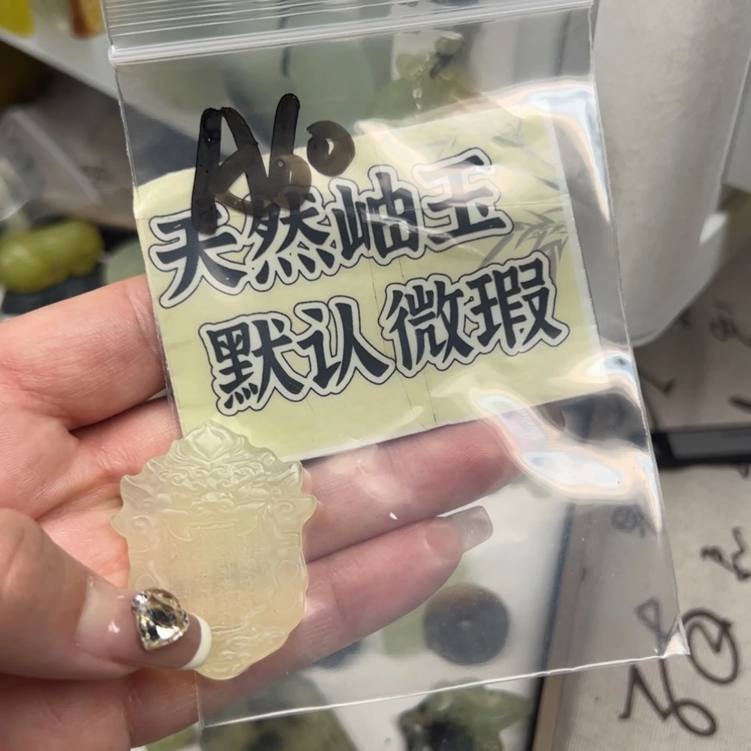 未镶嵌蛇纹石玉颈饰