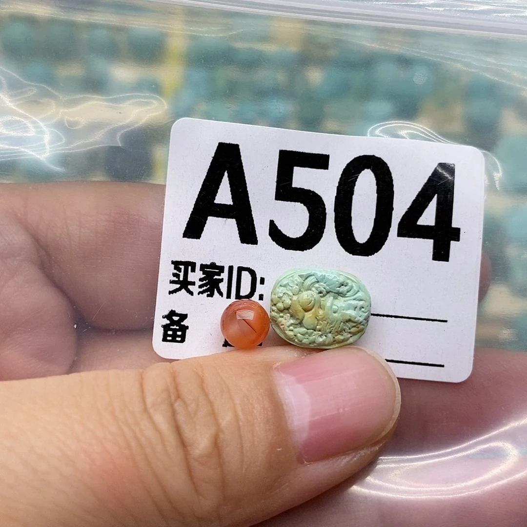 未镶嵌南红玛瑙珠宝奇石