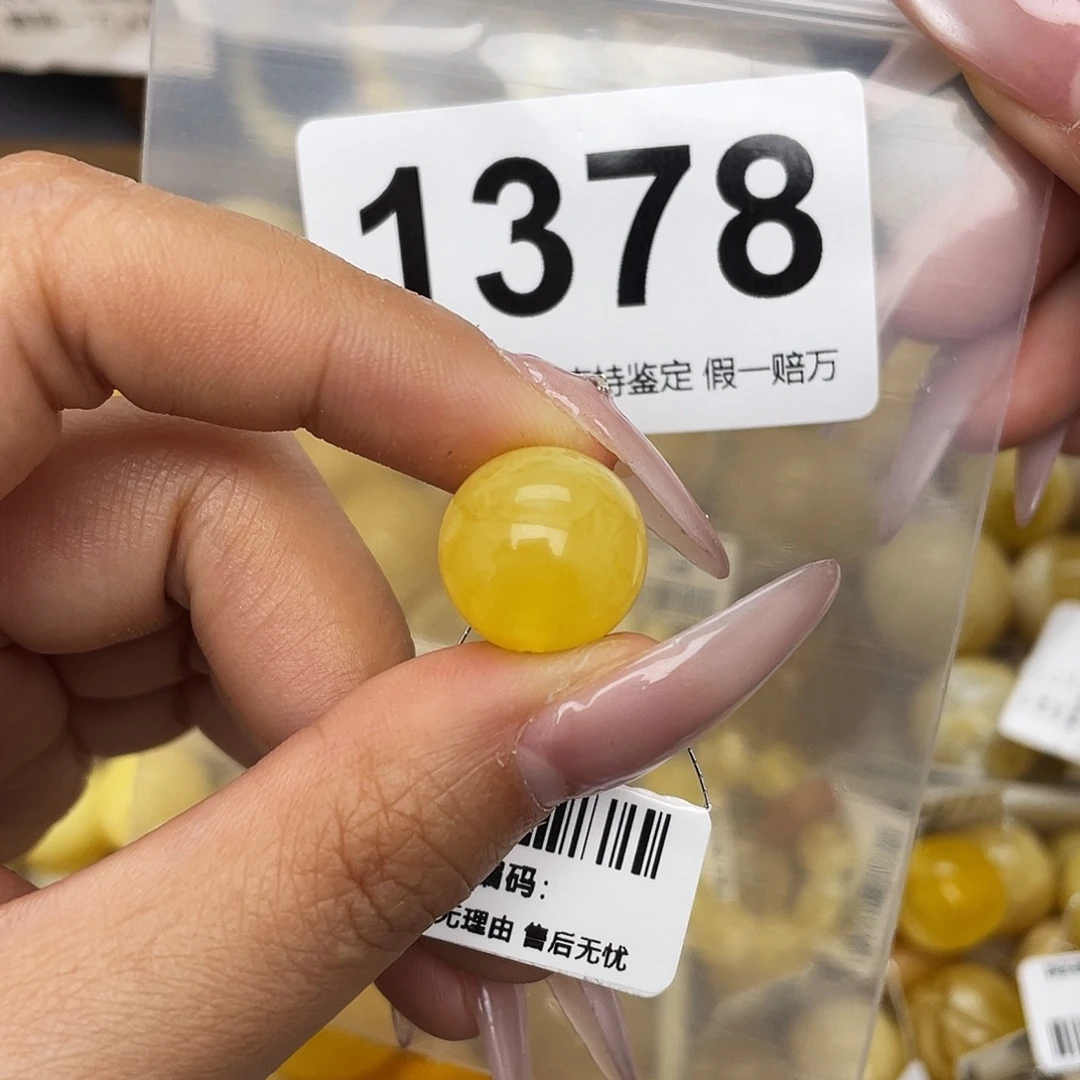 蜜蜡未镶嵌珠宝奇石粉15