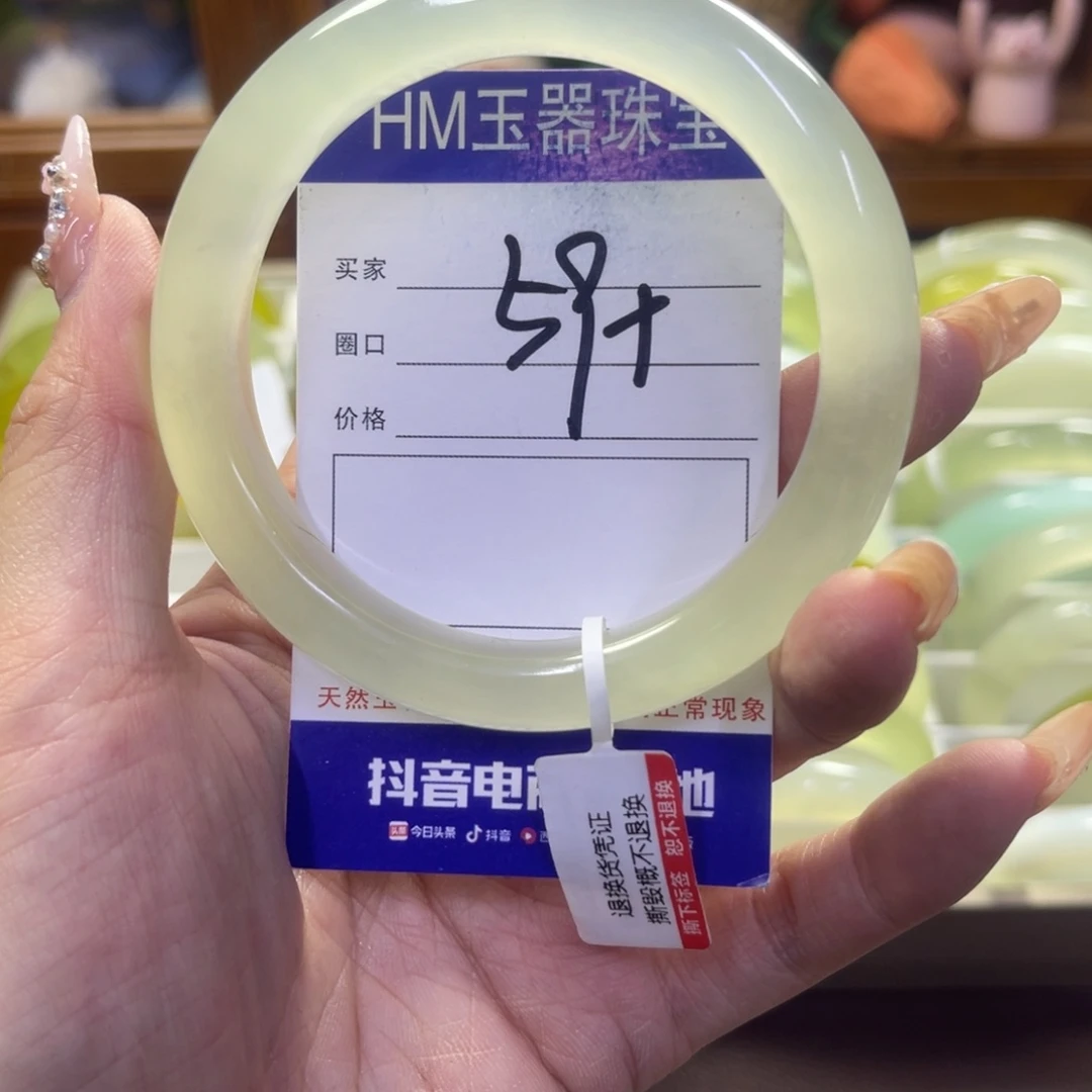 蛇纹石玉未镶嵌手镯87