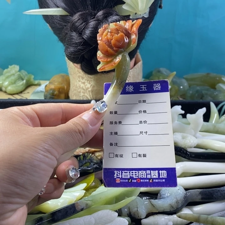 未镶嵌蛇纹石玉岫玉发簪允**福