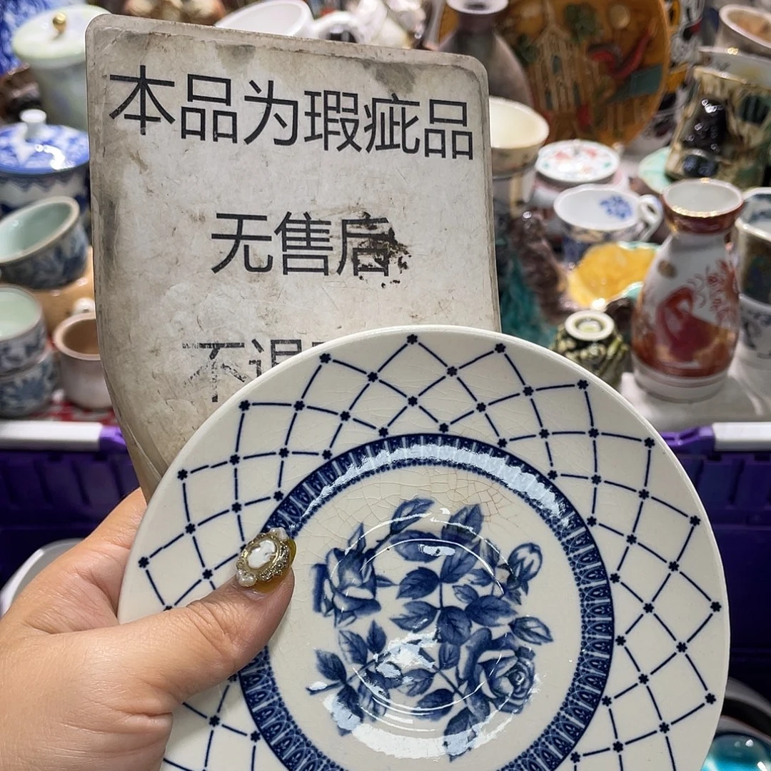 19.9发带瑕疵牌的都是坏的4