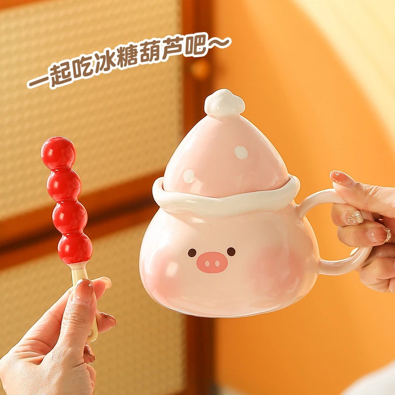 可爱小猪糖葫芦陶瓷水杯带盖勺送女生生日礼物闺蜜实用杯子伴手礼