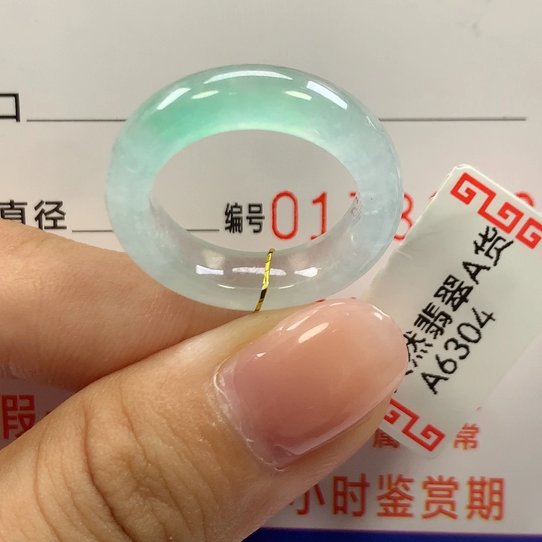 随***陈翡翠未镶嵌戒指14圈口