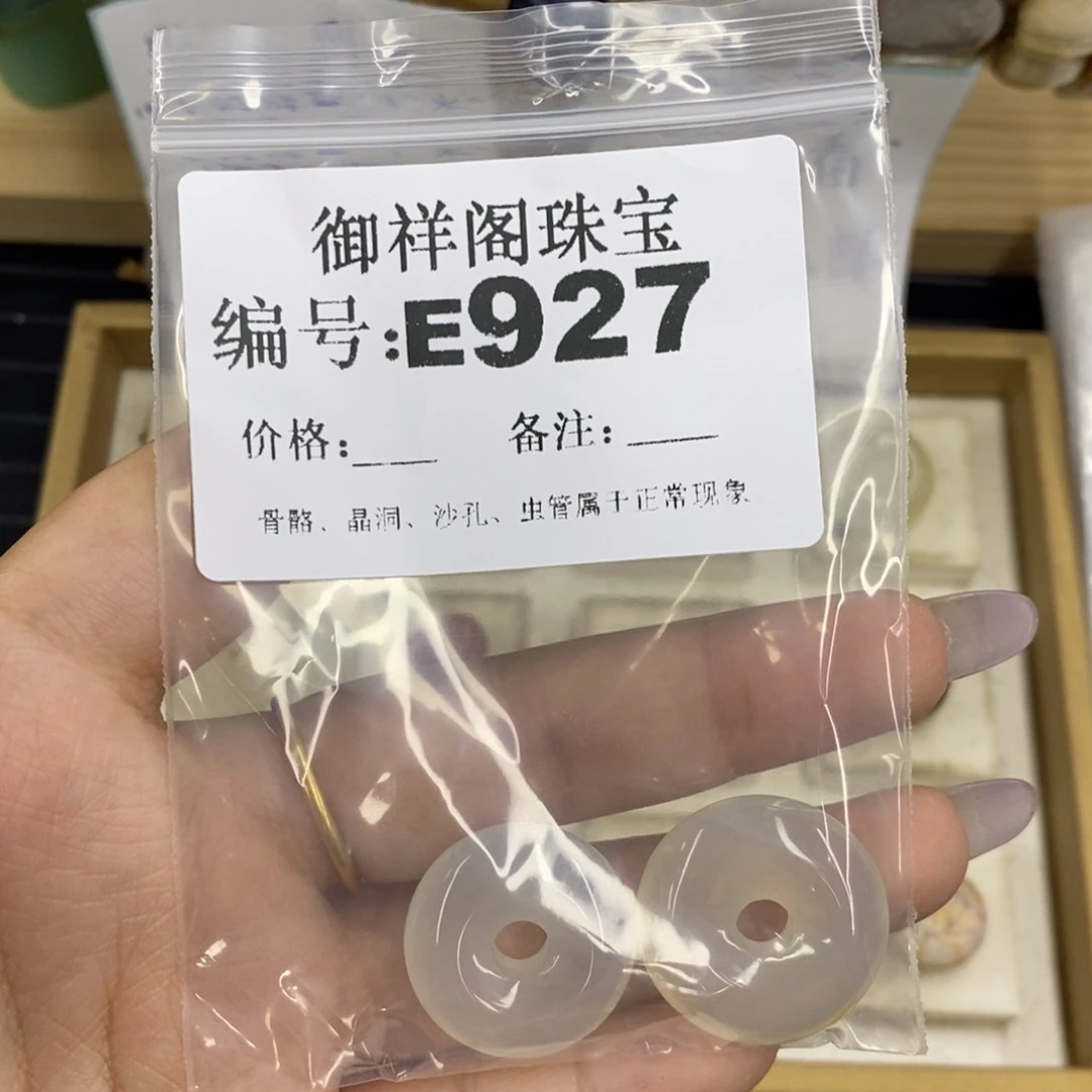 合金硅化珊瑚戒指蜜*欢