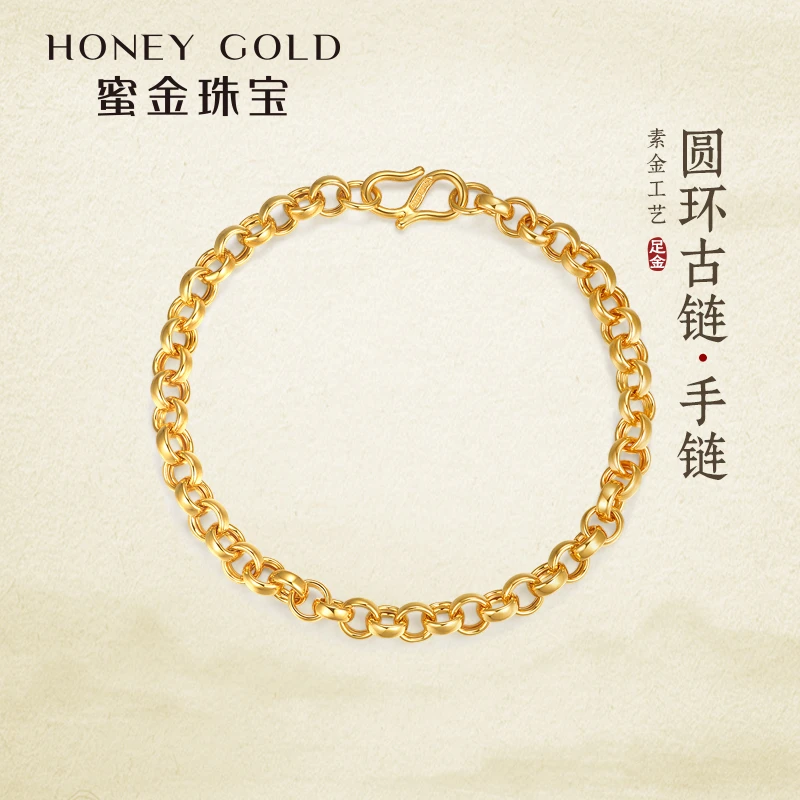 蜜金珠宝黄金手链足金素金圆环古链hga1415工费