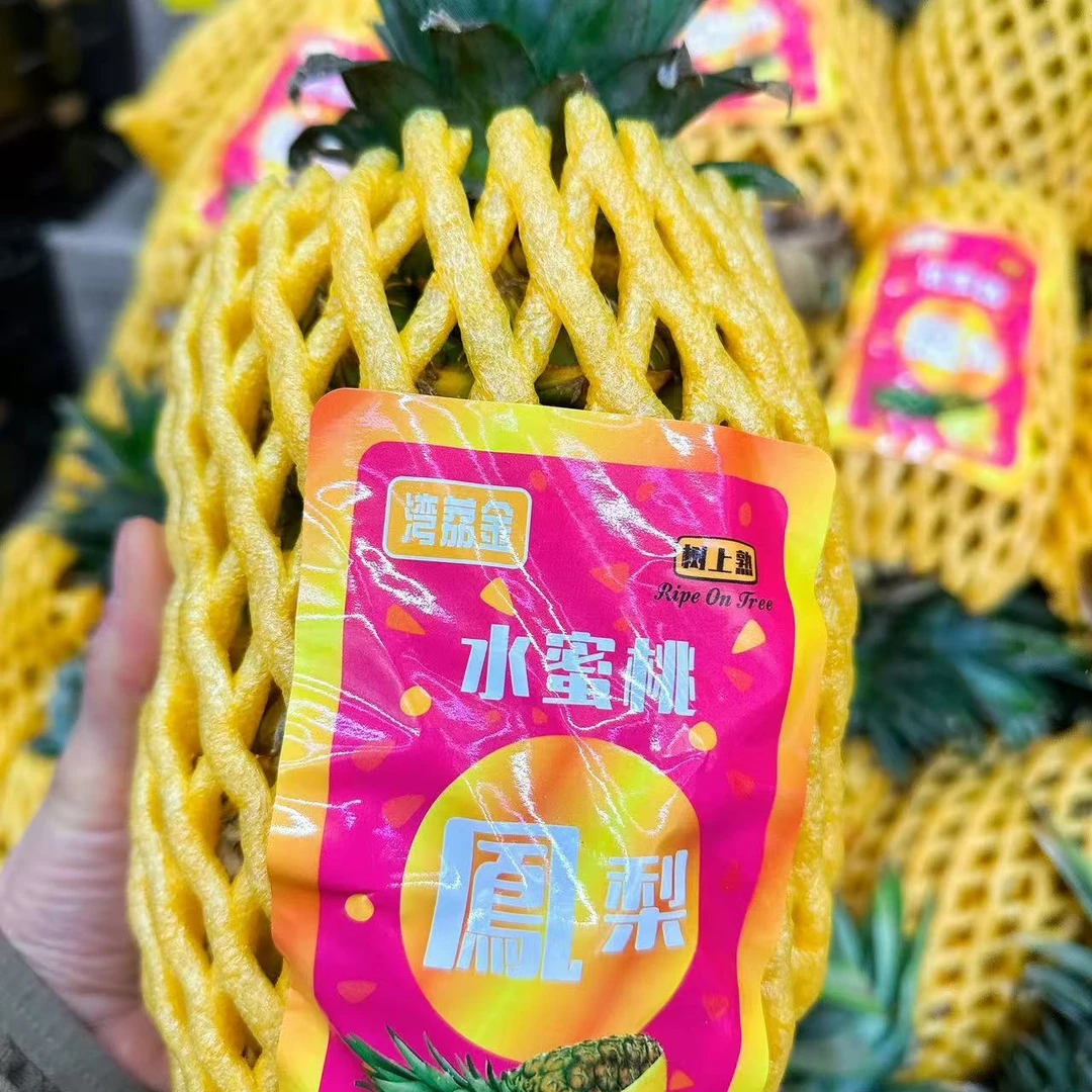 水蜜桃凤梨 发一枚整果2斤左右 切盒需要备注