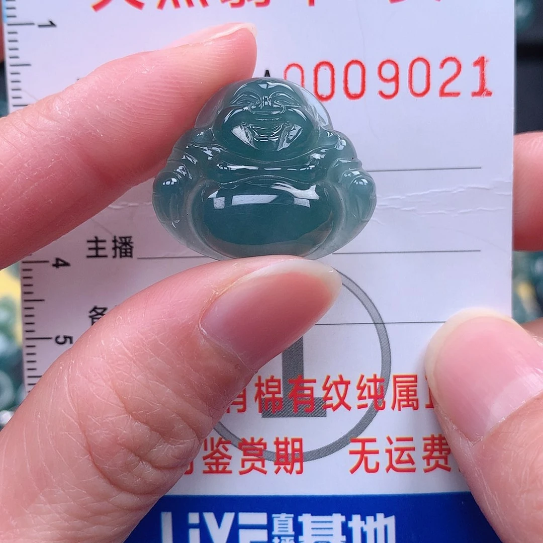 翡翠吊坠(不含链)未镶嵌吊坠