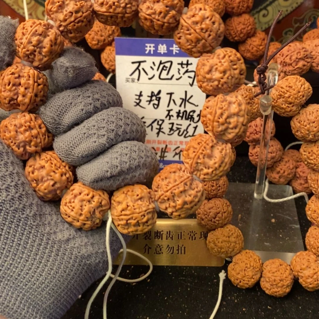 光***李手串金刚菩提25+原生态