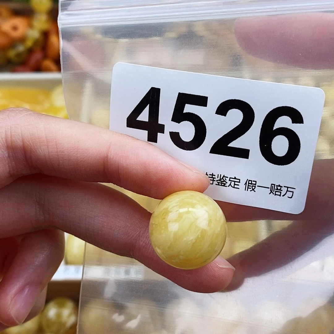 未镶嵌蜜蜡珠宝奇石17.7