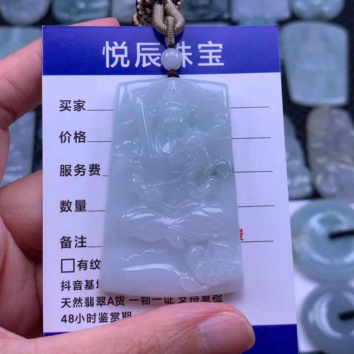 独***阁翡翠未镶嵌吊坠(不含链)翡翠虚空藏菩萨