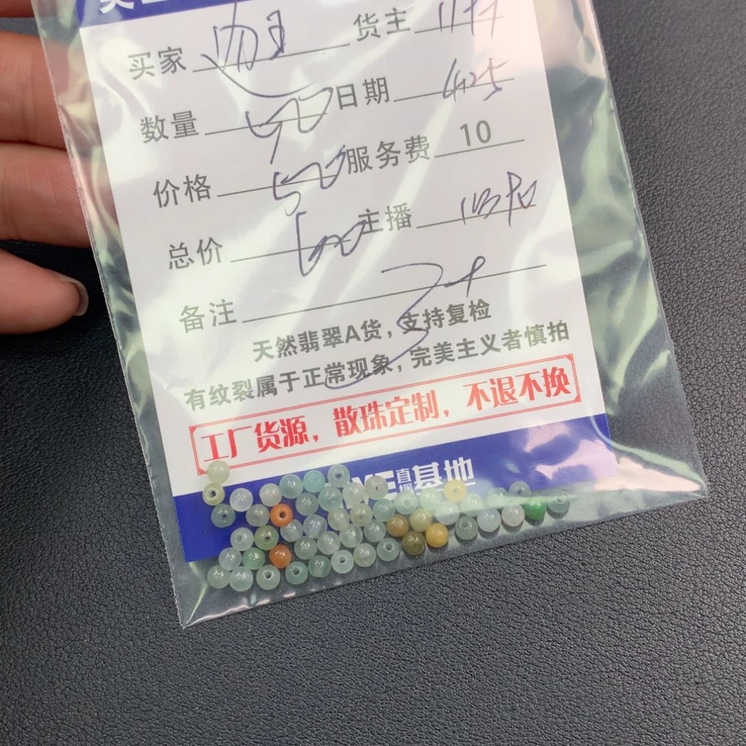 未镶嵌手链翡翠逛****姐