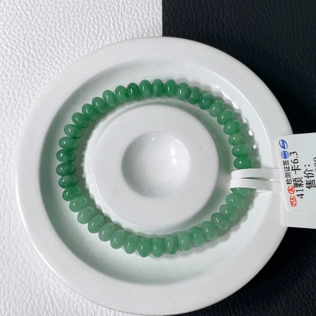 未镶嵌手链翡翠卡 6.3