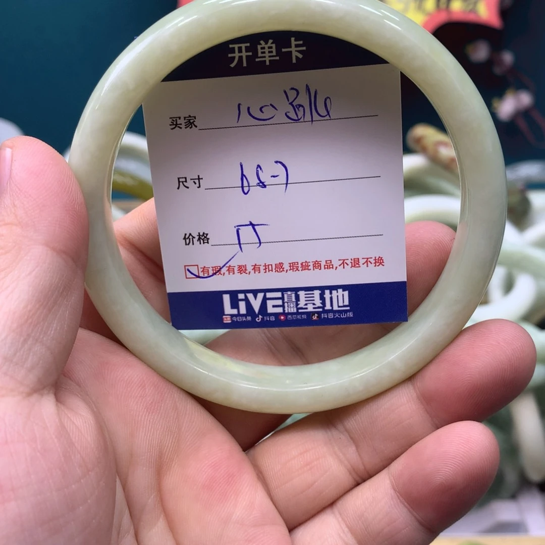 蛇纹石玉手镯未镶嵌心*