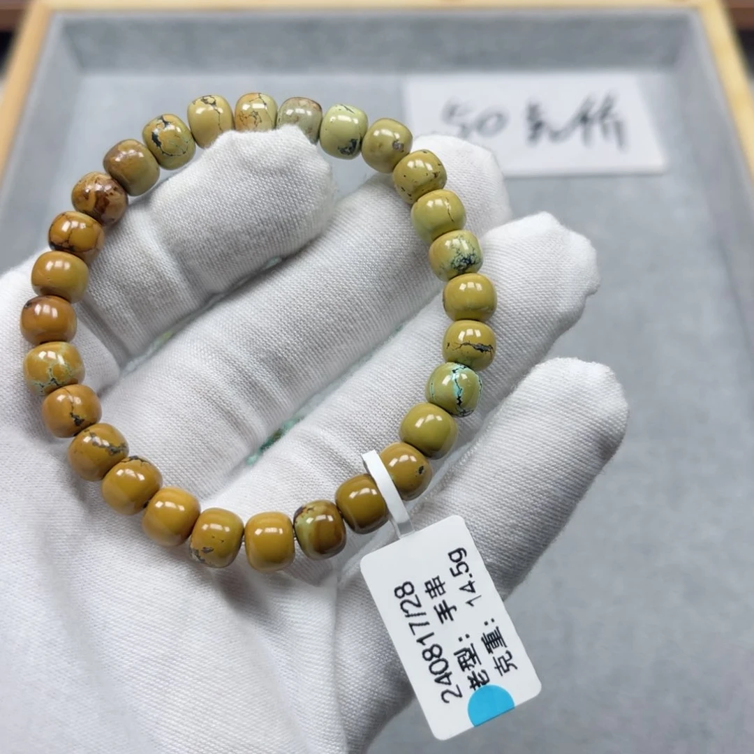 绿松石挂件未镶嵌