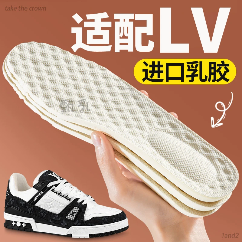 适配lv鞋垫trainer天然乳胶男士女款踩屎感软底舒适久站不累防痛