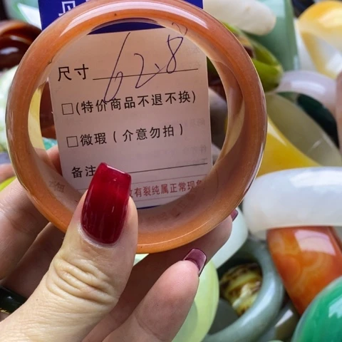 石英质玉手镯未镶嵌