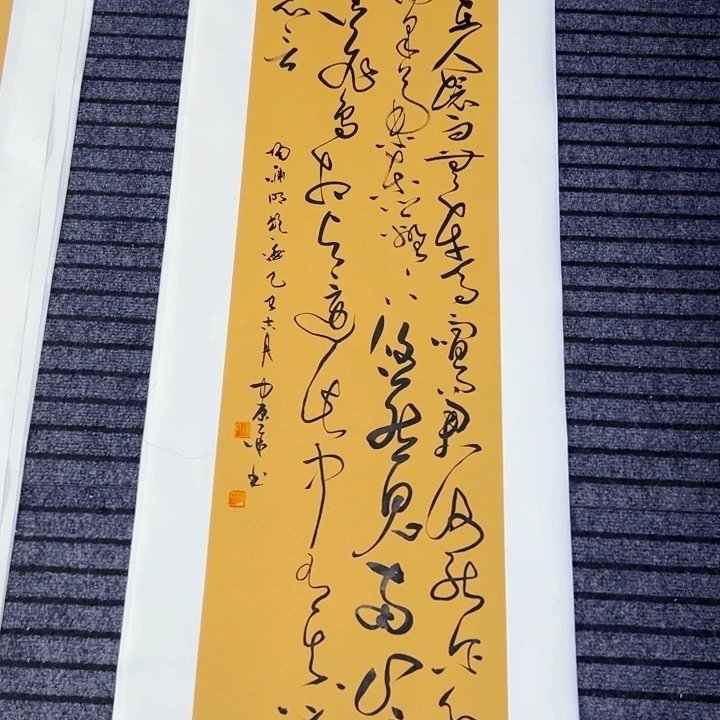 书法书法作品饮酒