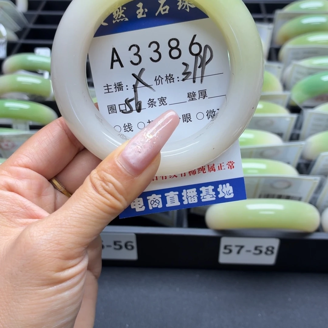 灵***乀未镶嵌手镯石英岩玉