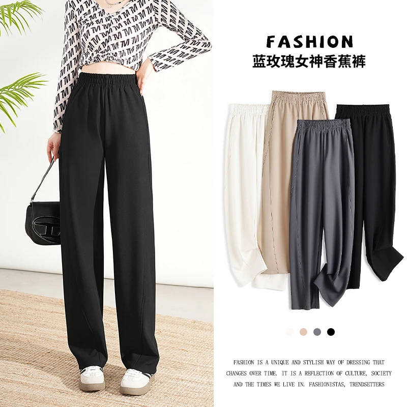 【潮语】窄版香蕉裤女春2025新款高腰显瘦垂感运动阔腿裤2873